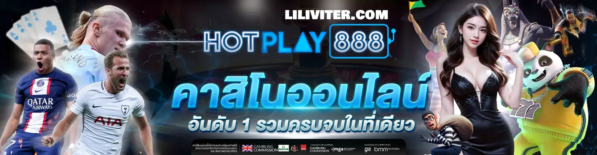 PLAY888